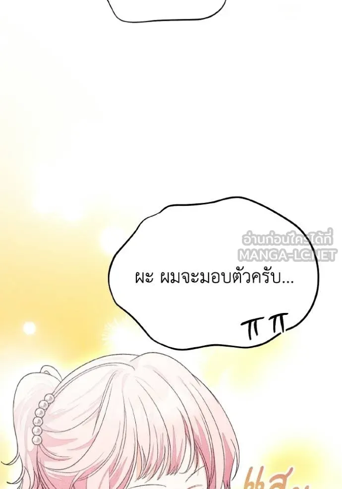 หน้า 94