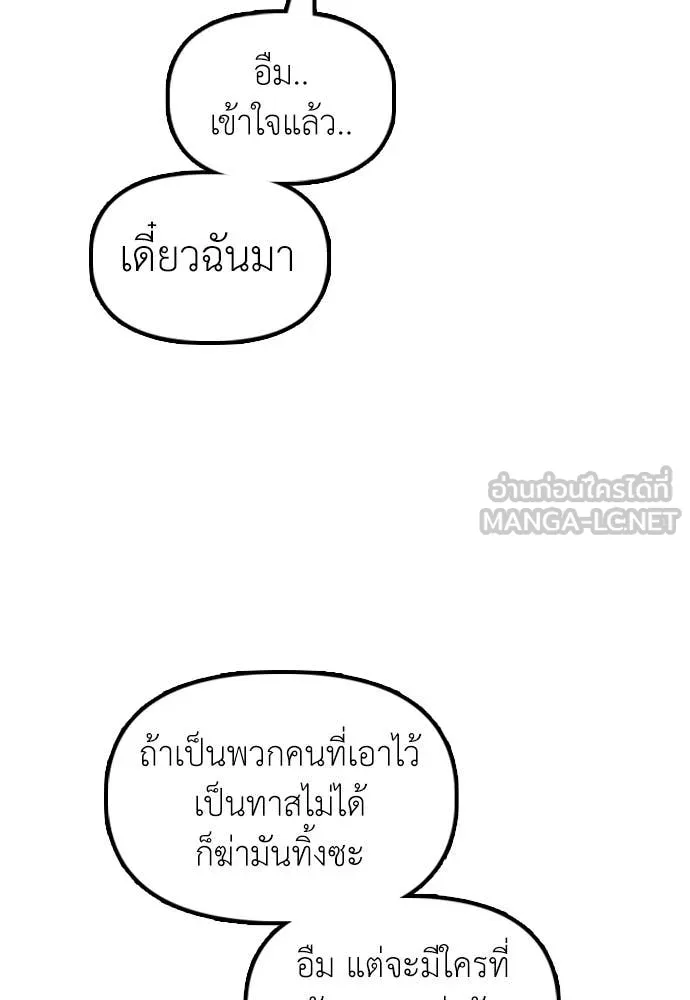 หน้า 113