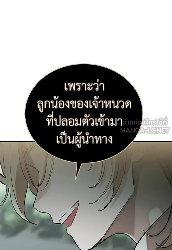 หน้า 92