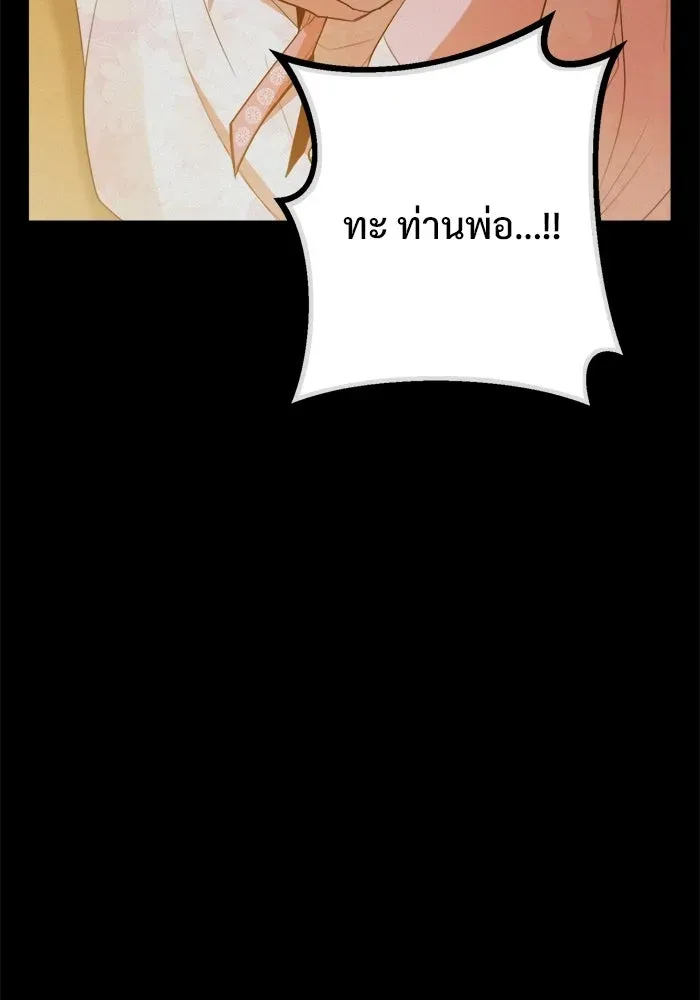 หน้า 106