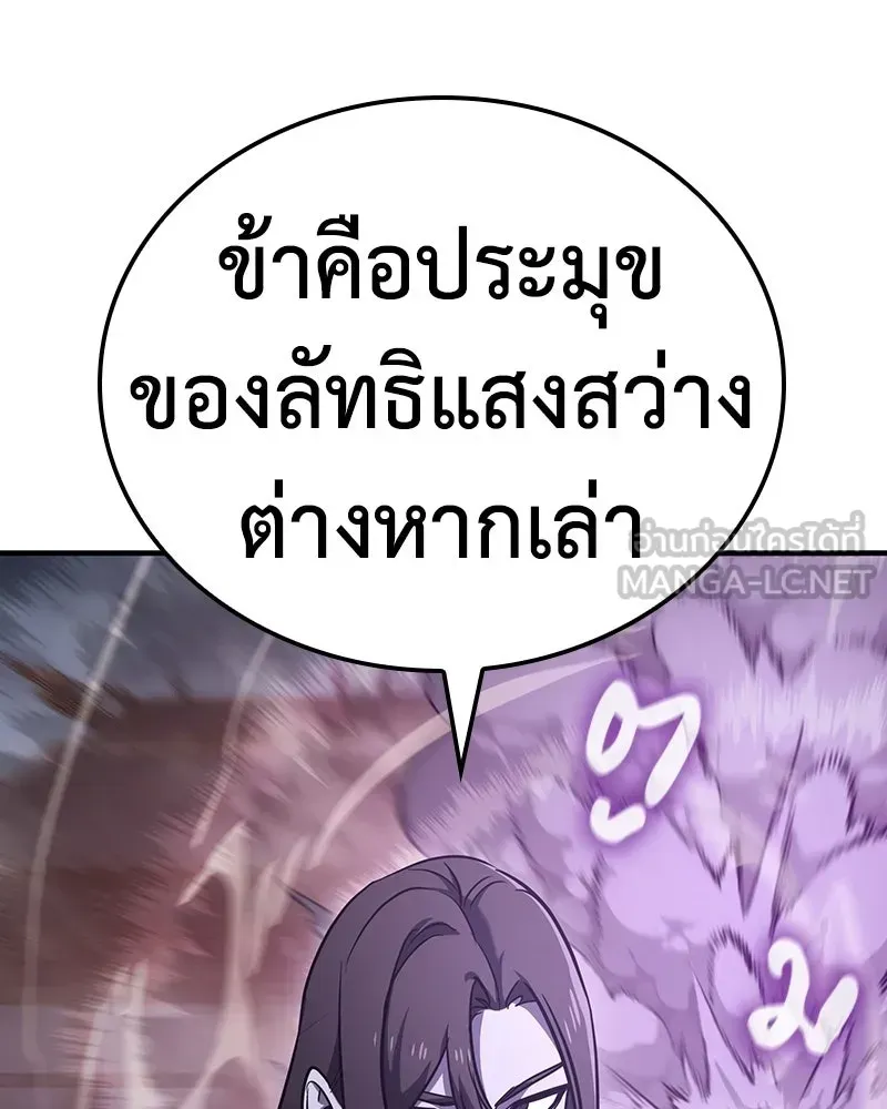 หน้า 156