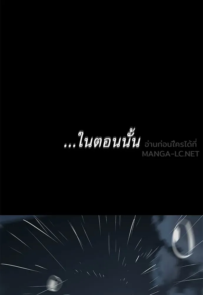 หน้า 193