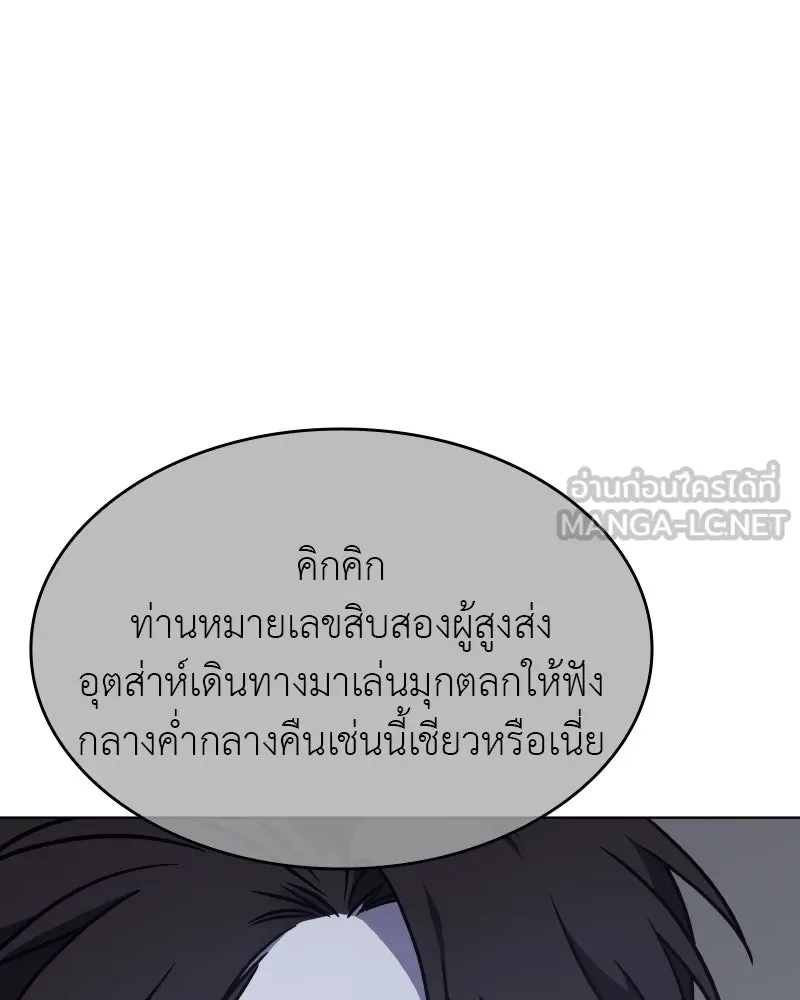 หน้า 108