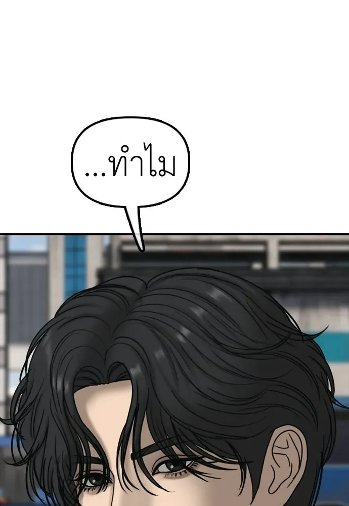 หน้า 106