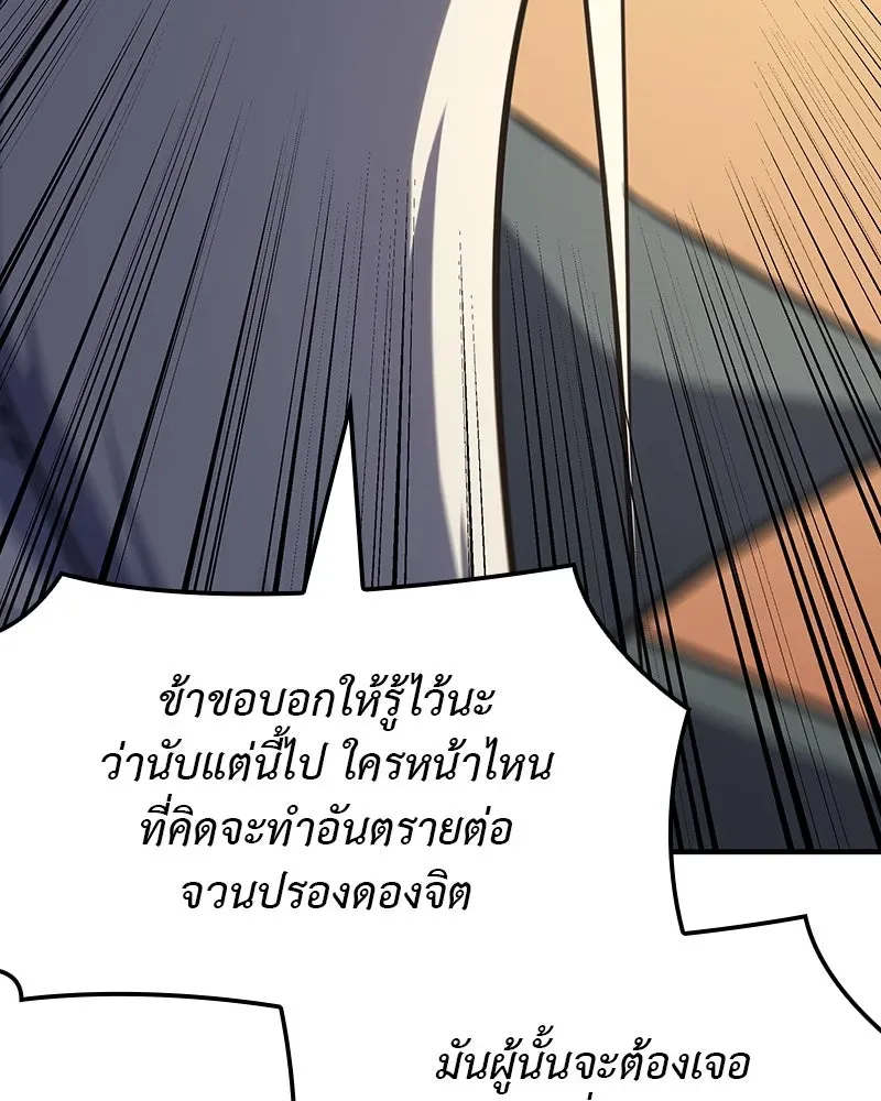 หน้า 205