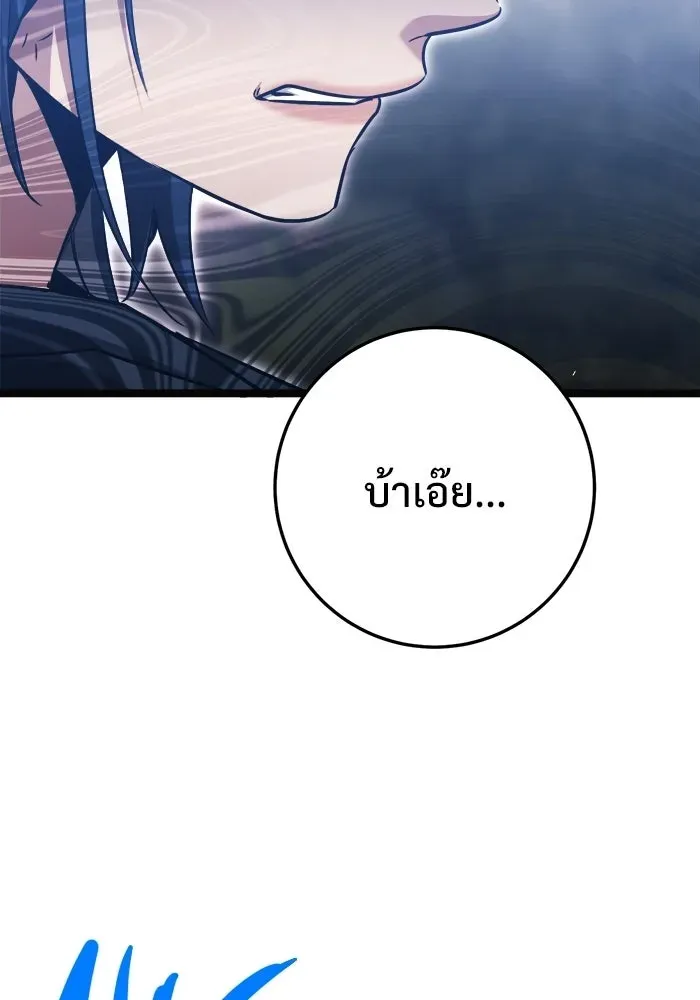 หน้า 119