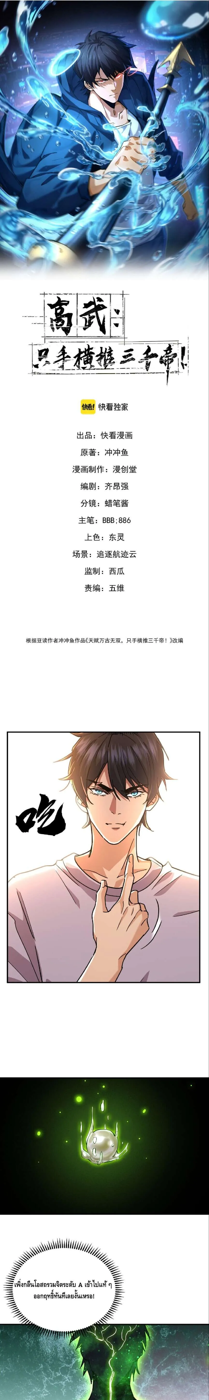 หน้า 1