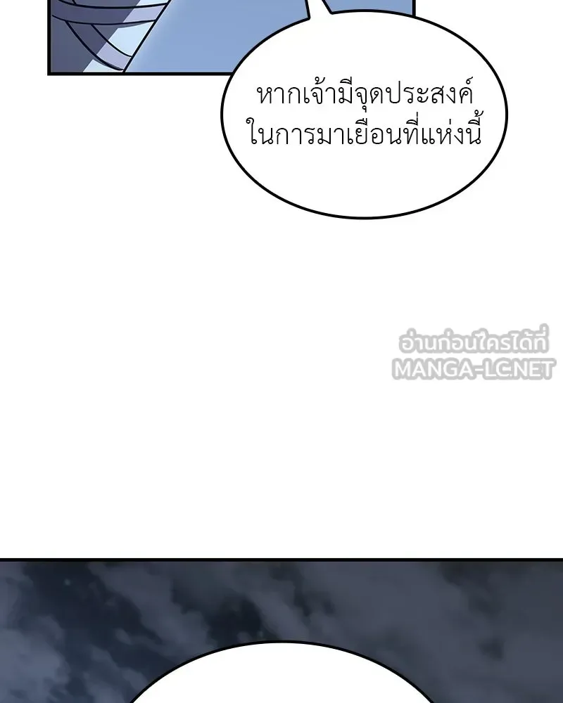 หน้า 165