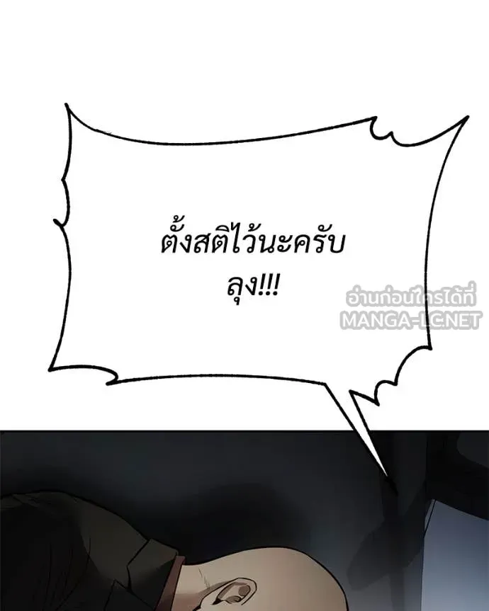 หน้า 121