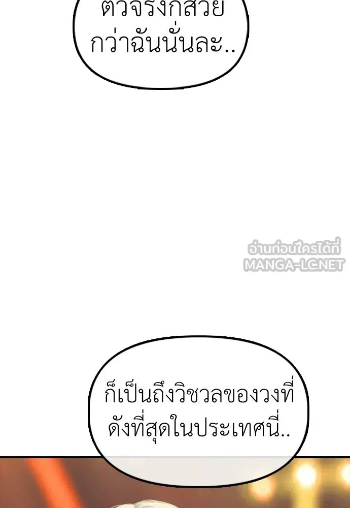 หน้า 204