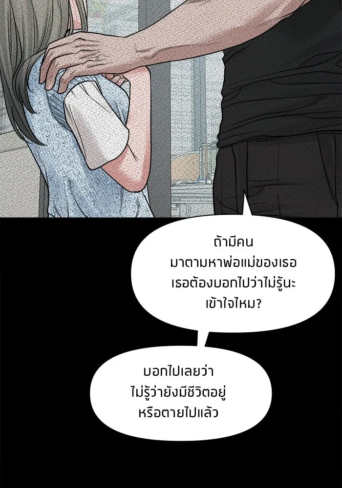หน้า 96