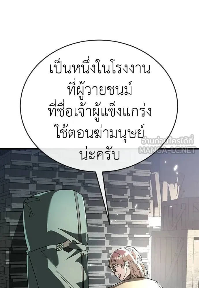 หน้า 108