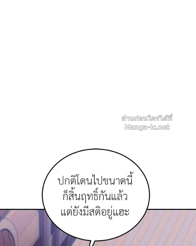 หน้า 138