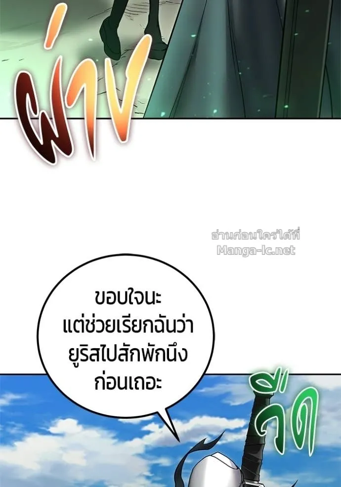 หน้า 105
