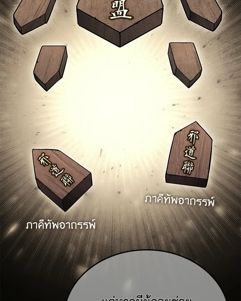 หน้า 232