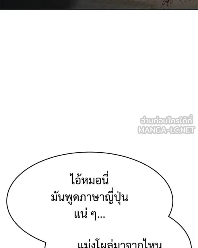 หน้า 97