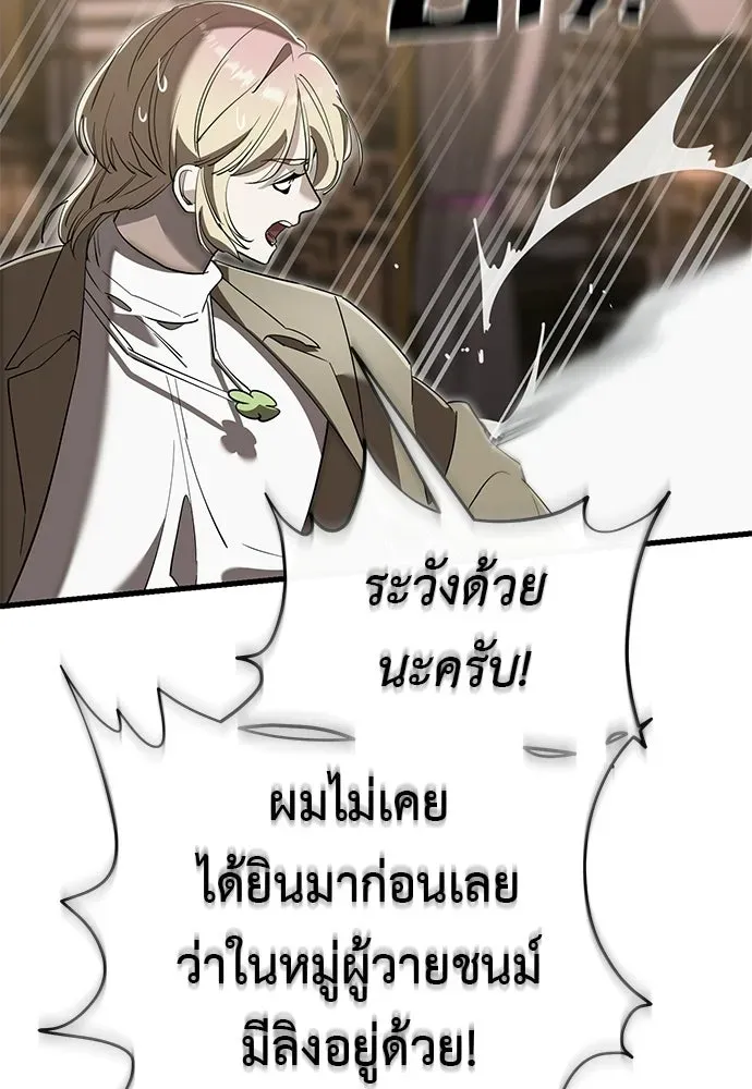 หน้า 158