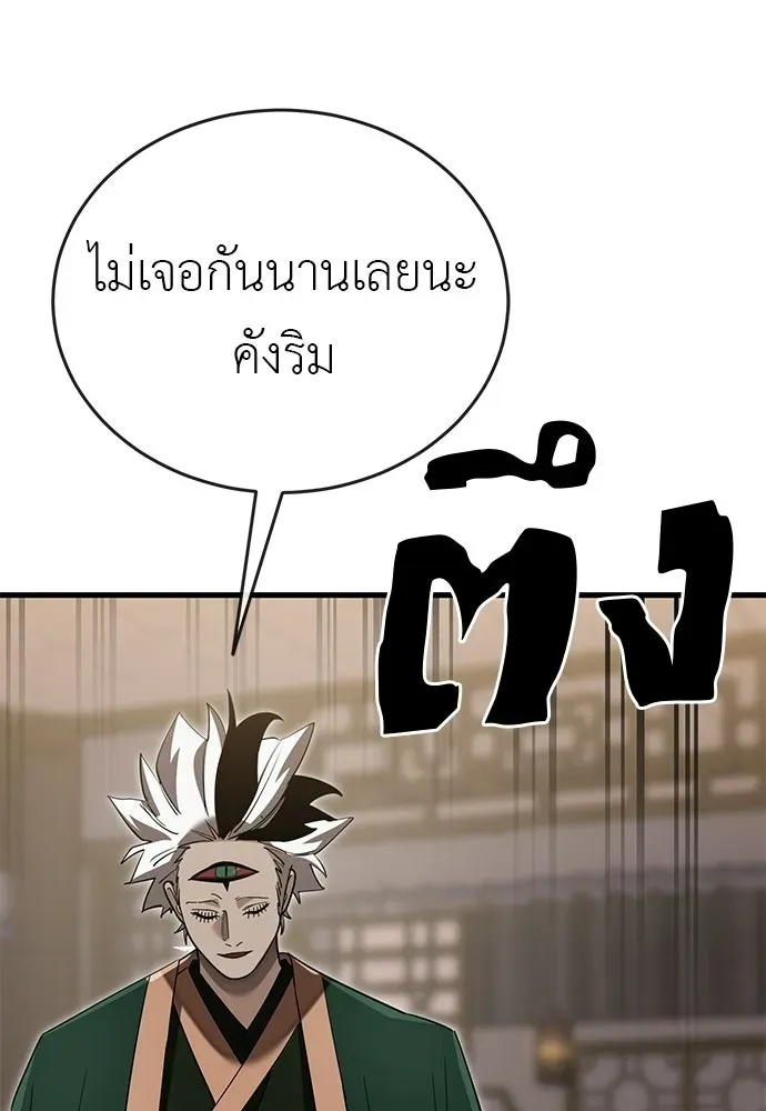 หน้า 113