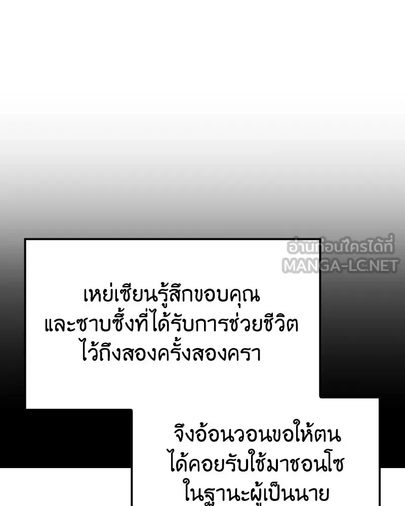 หน้า 210