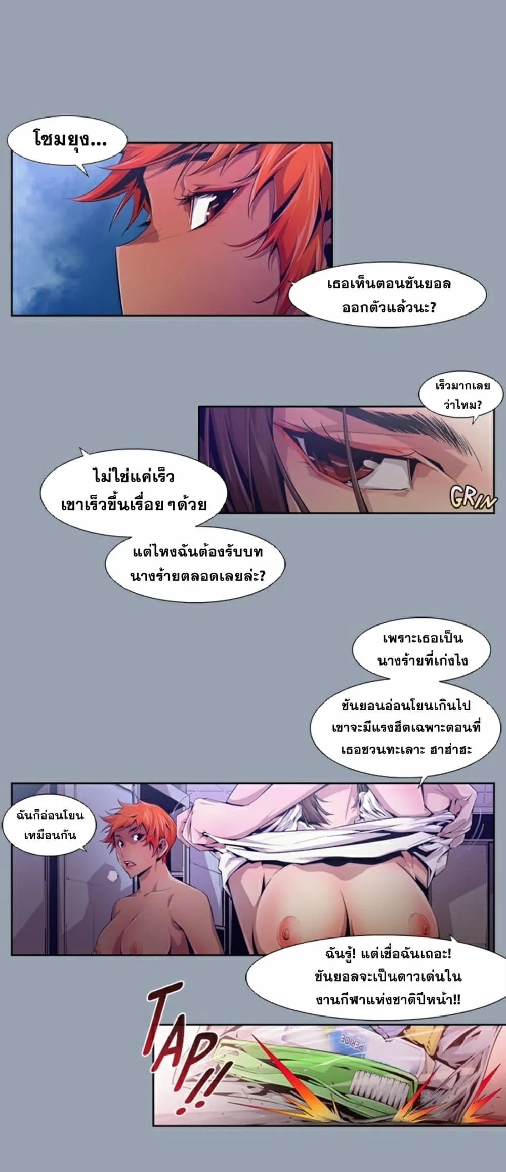 หน้า 13