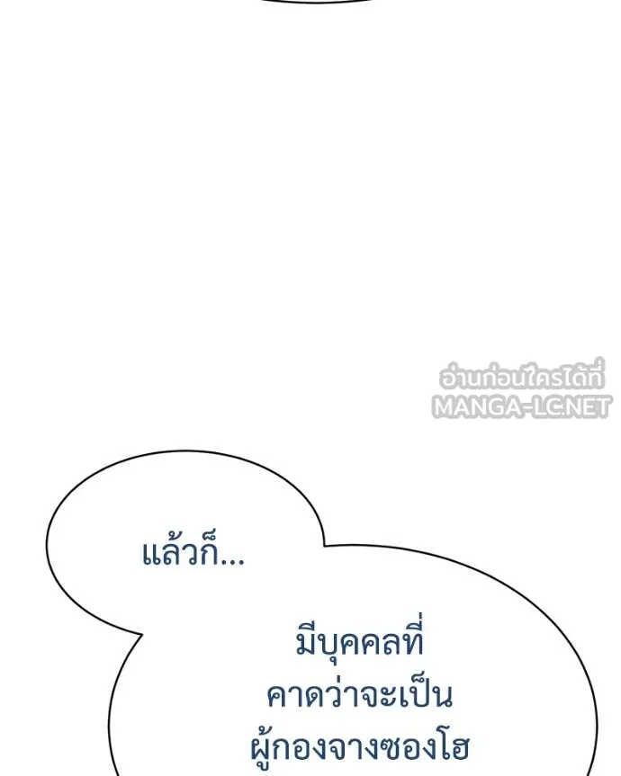 หน้า 128