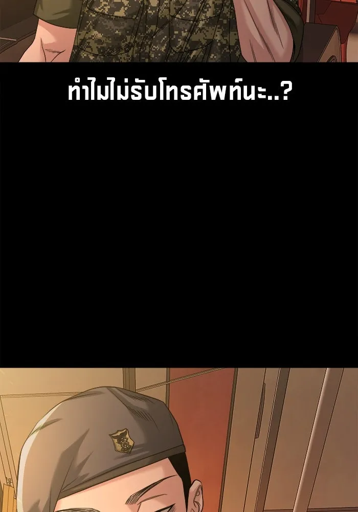 หน้า 127