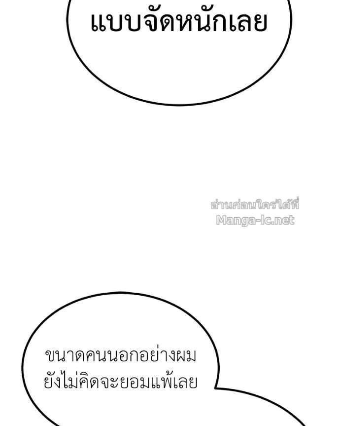 หน้า 103