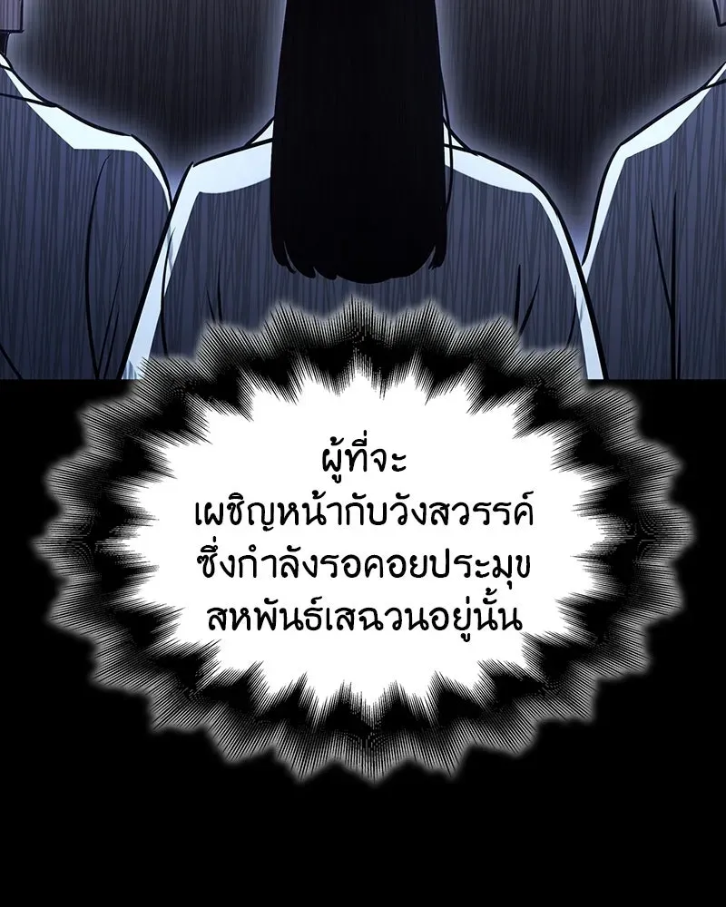 หน้า 164