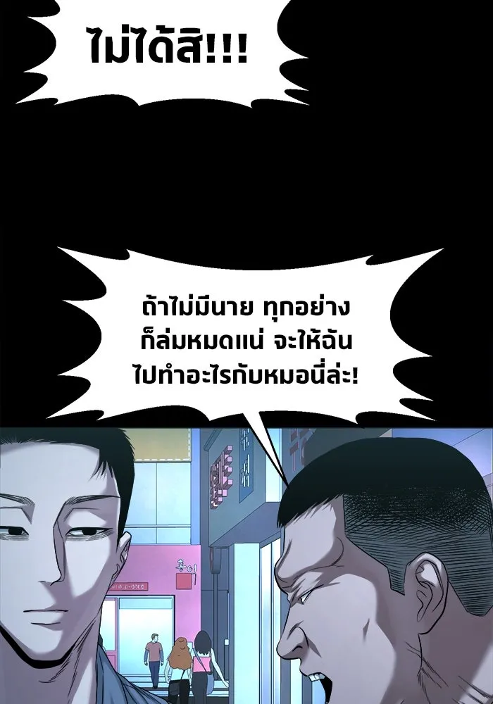 หน้า 116