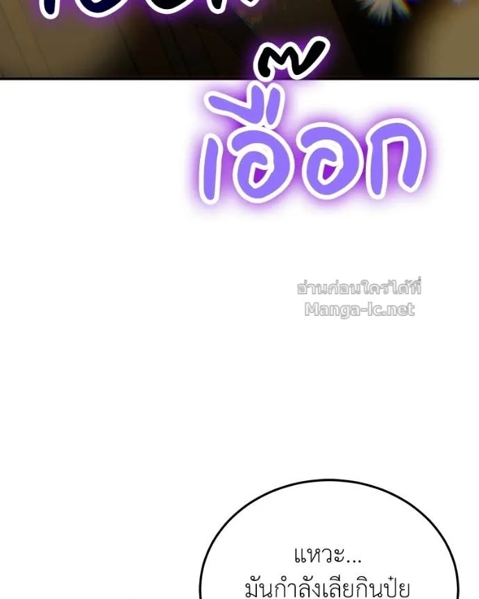 หน้า 106