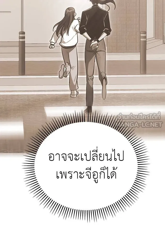 หน้า 155