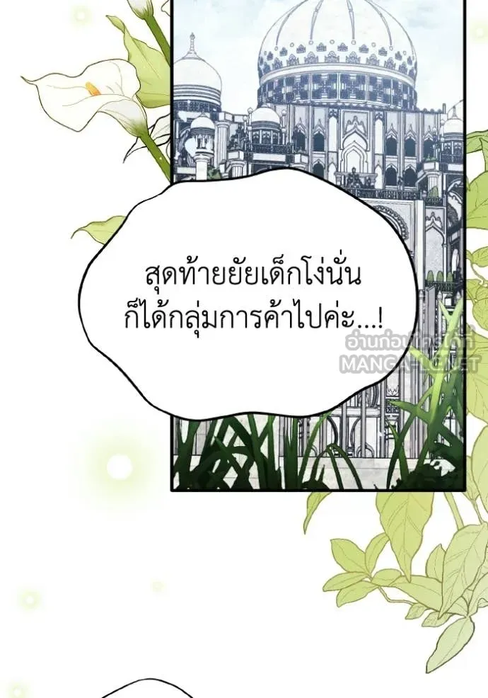 หน้า 98