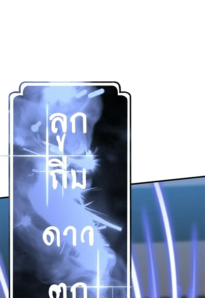 หน้า 133
