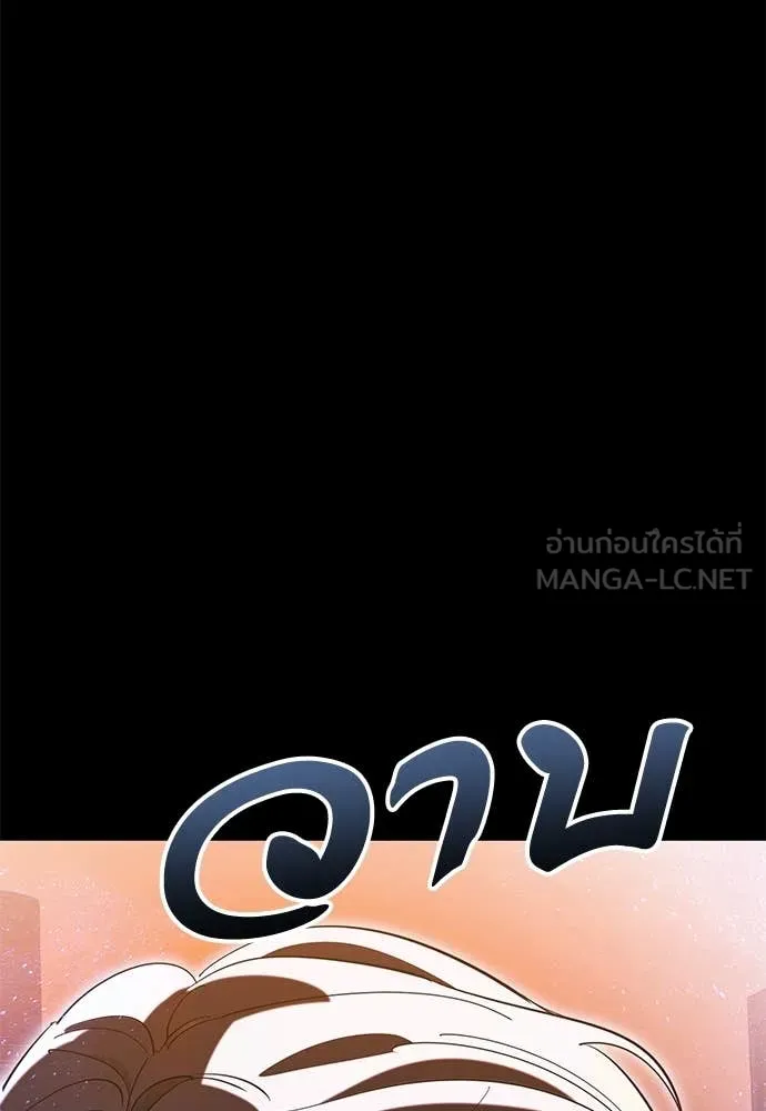 หน้า 195