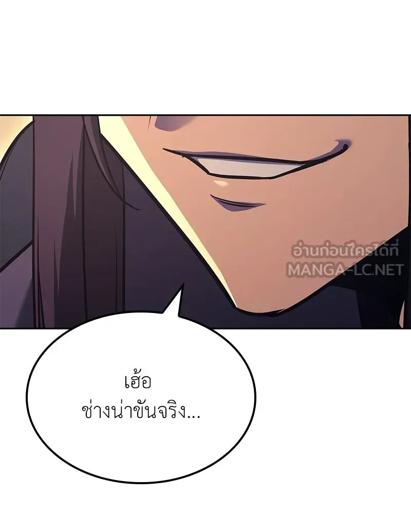 หน้า 180