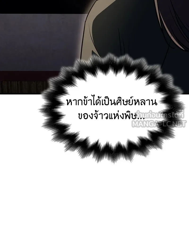 หน้า 210
