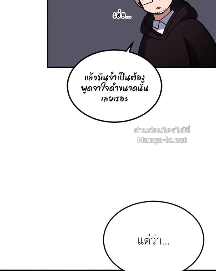 หน้า 99