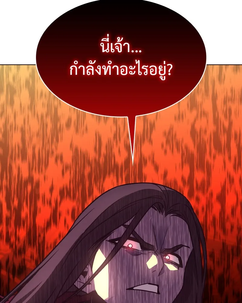 หน้า 142