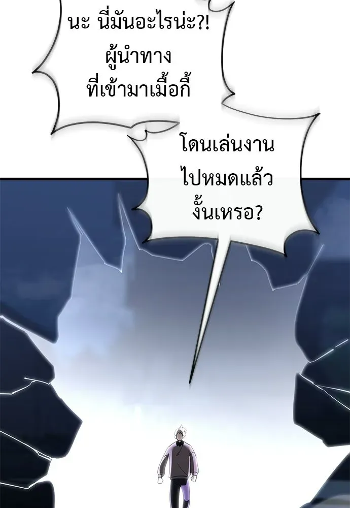 หน้า 98