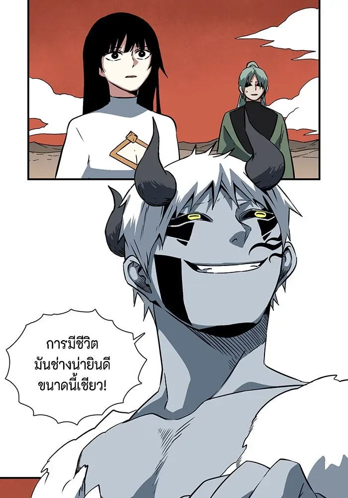หน้า 100