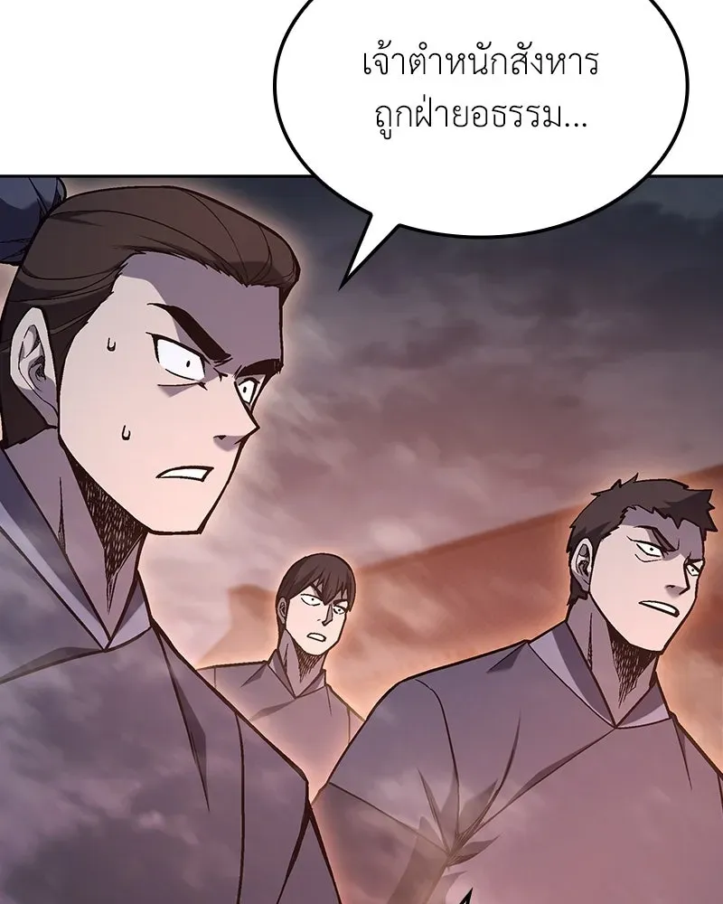 หน้า 130