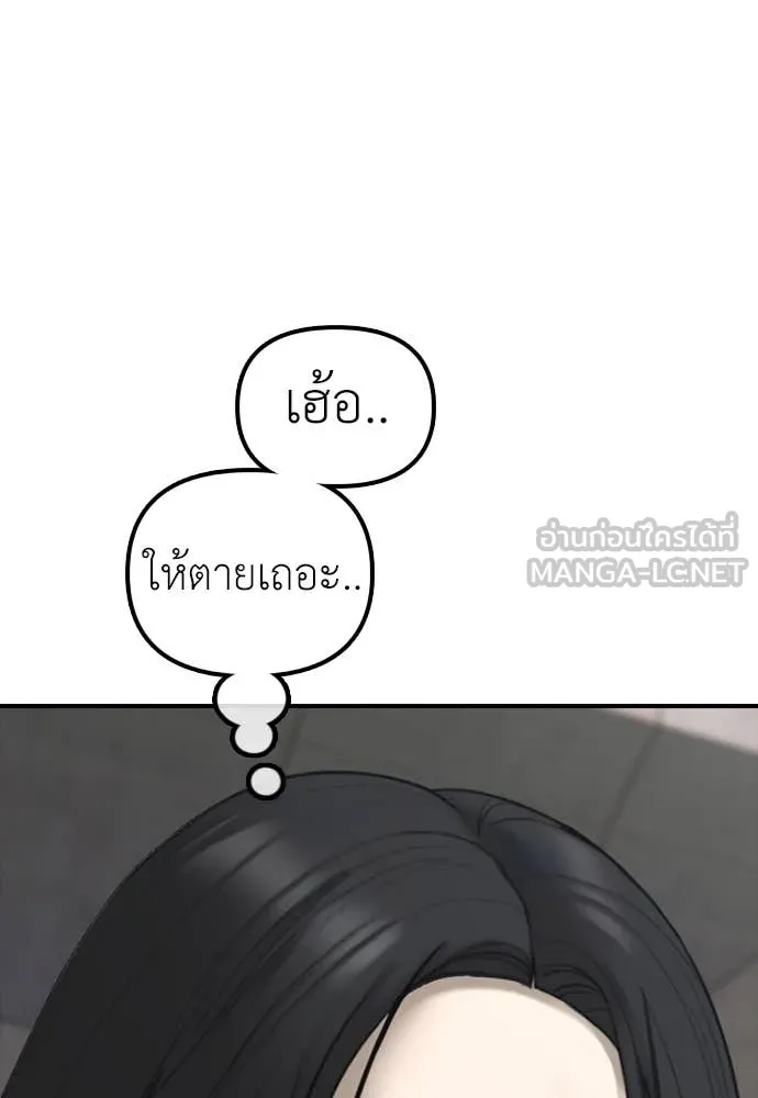 หน้า 139