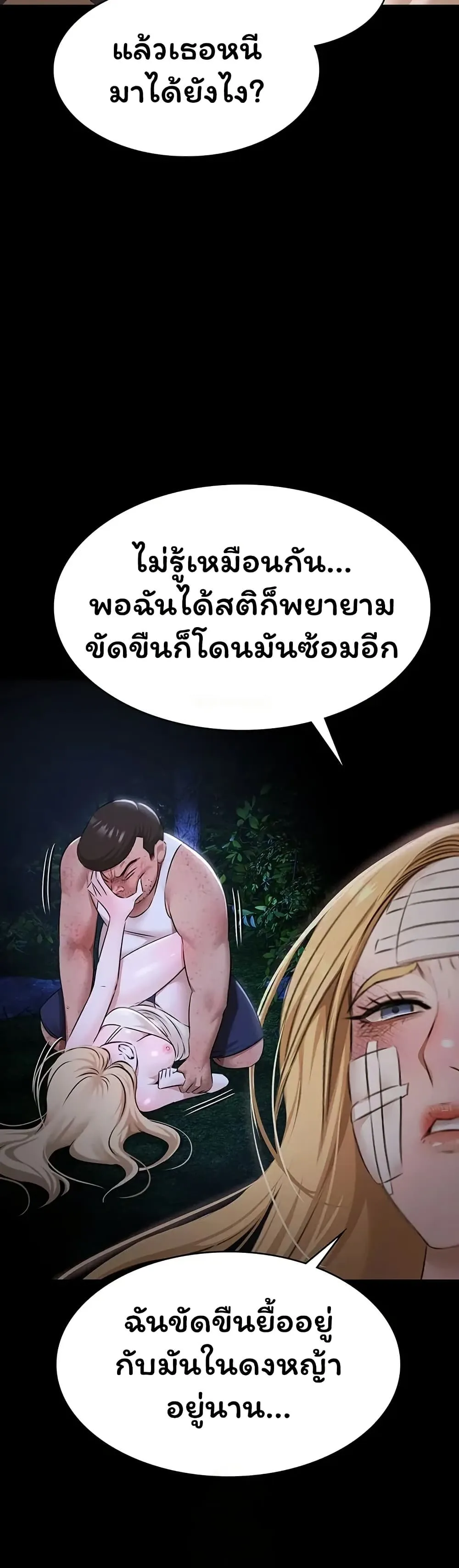 หน้า 45
