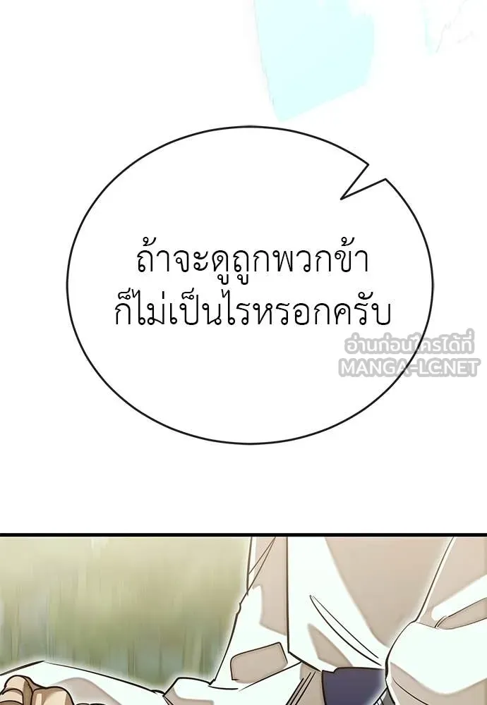 หน้า 170