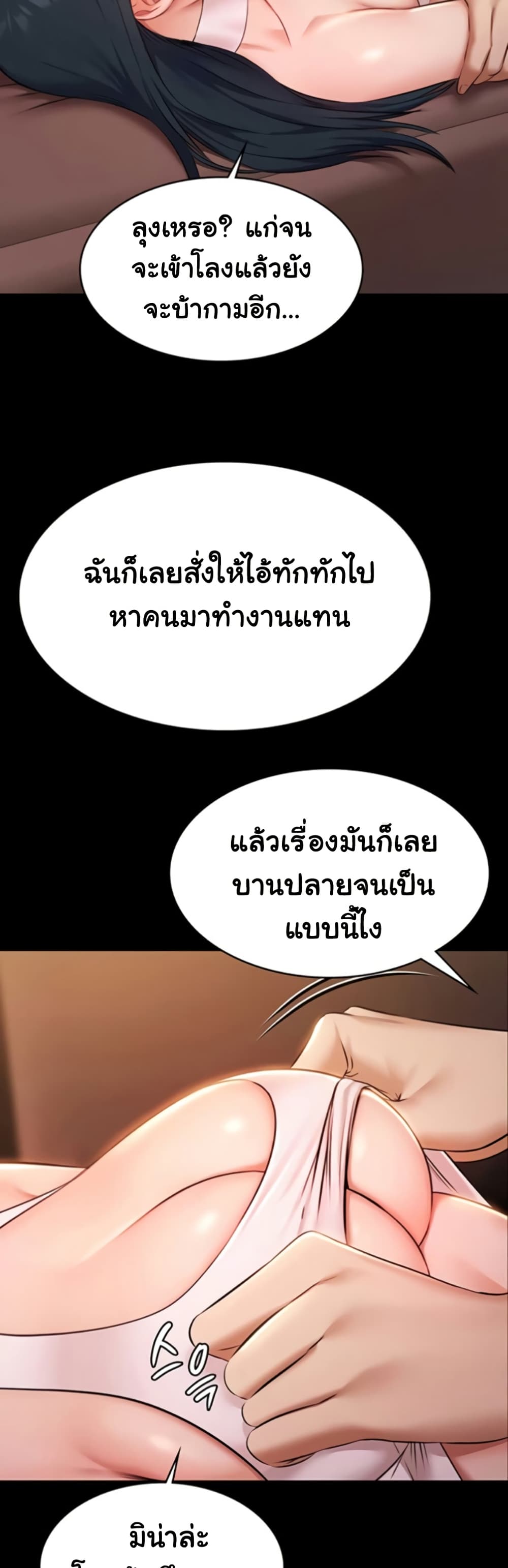 หน้า 40