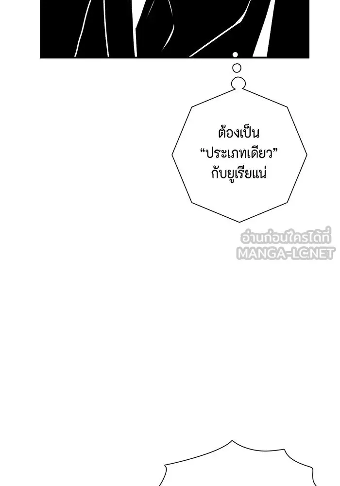 หน้า 111