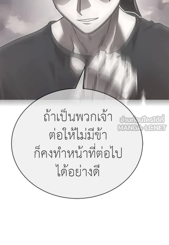 หน้า 183