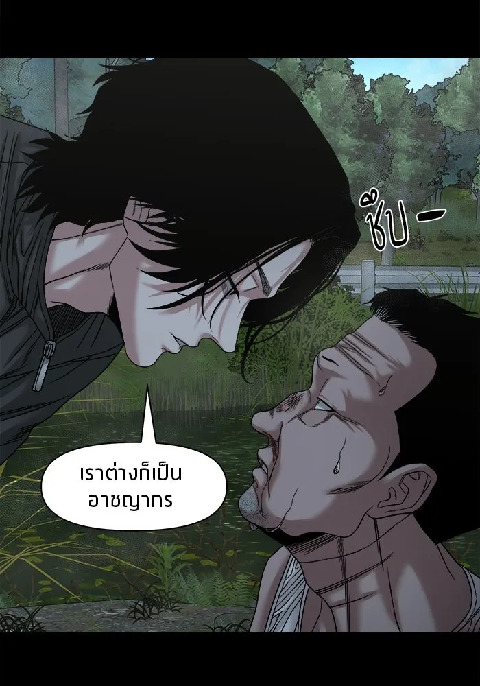 หน้า 113