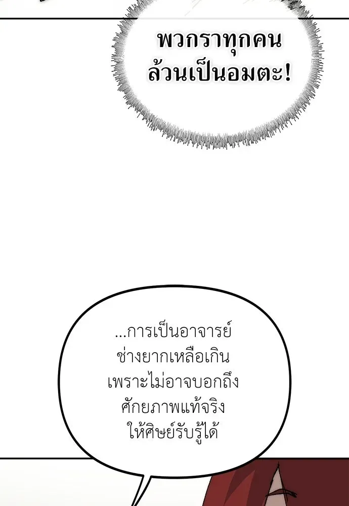 หน้า 119