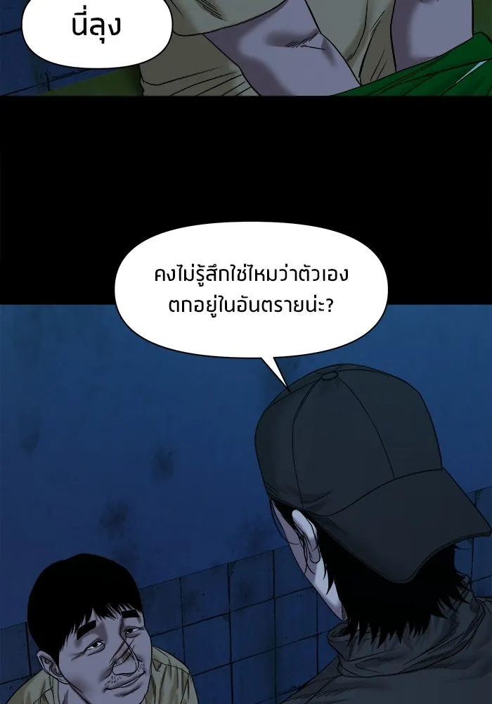 หน้า 75